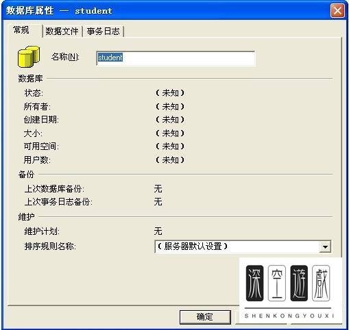 mdf文件打开方式