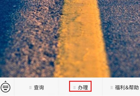 电信积分怎么兑换礼品