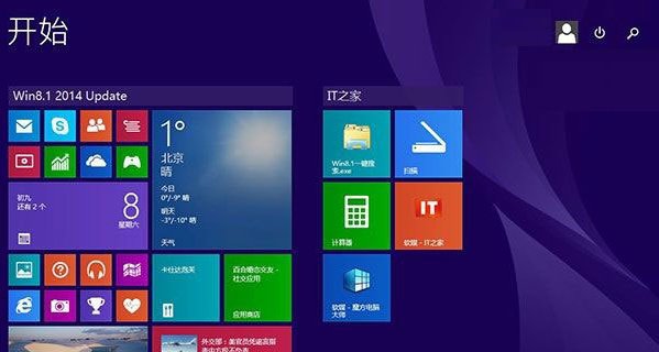 win8怎么升级到win8.1