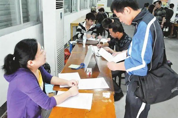 报考点跟报考单位的区别