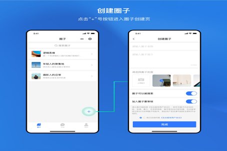 英语群名字怎么取