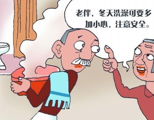 老年人一个月洗几次澡合适？为什么呢？