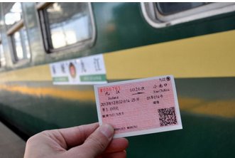 我买了全程火车票，在中途上车。上车时距离发车已经三个小时，那我的卧铺还会被保留吗？网上看有这规定：