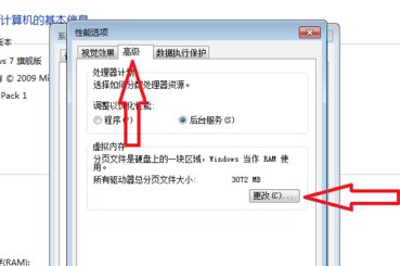 怎么解决坦克世界游戏中内存不足退出游戏的问题?