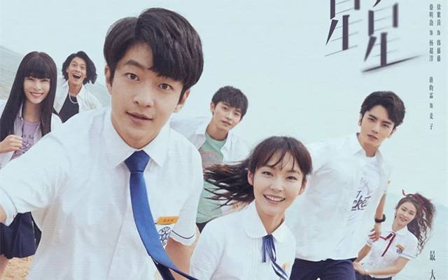 请问《一闪一闪亮星星》中结局最后举伞人是谁？