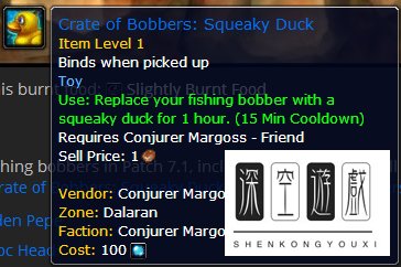 wow7.1重返卡拉赞攻略