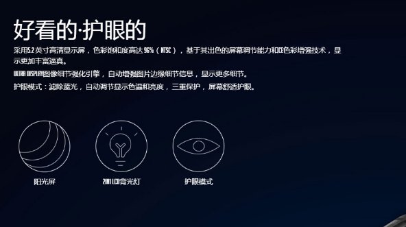 华为荣耀8和华为麦芒5有什么区别