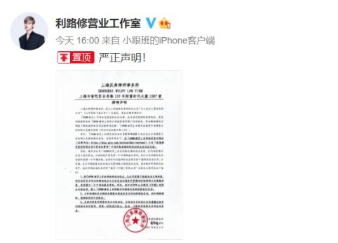 利路修工作室声称终止与雅芳的合作关系，究竟发生了什么？你怎么看？