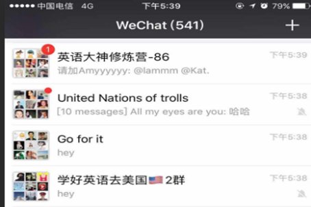 英语群名字怎么取