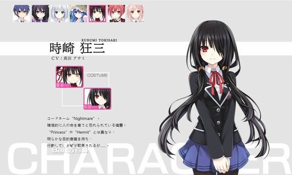 请问这是什么动漫？