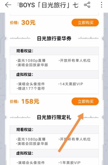 tfboys的七周年演唱会直播在哪里看