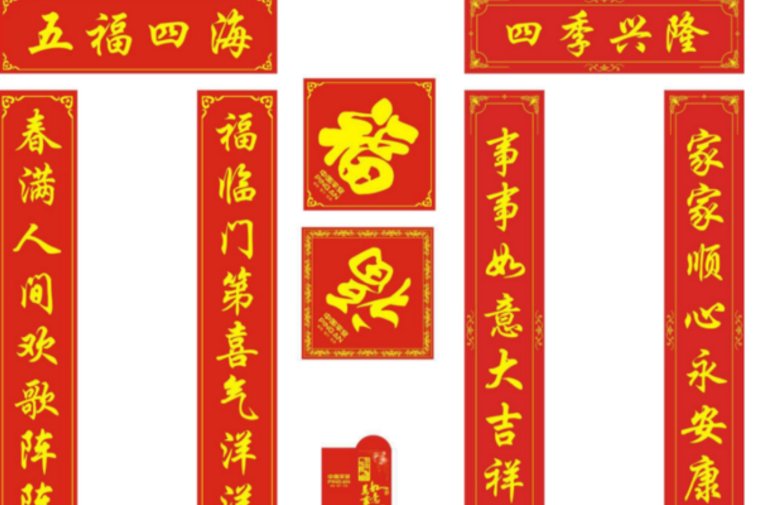 如何区分上联和下联?