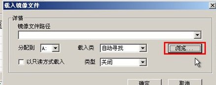 win7 64位用虚拟光驱如何安装?