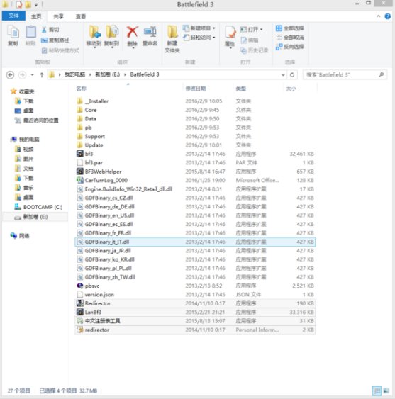 《盗版战地3》怎么联机？