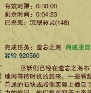 神魔大陆 永恒信念