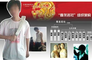 尊龙名社的评论