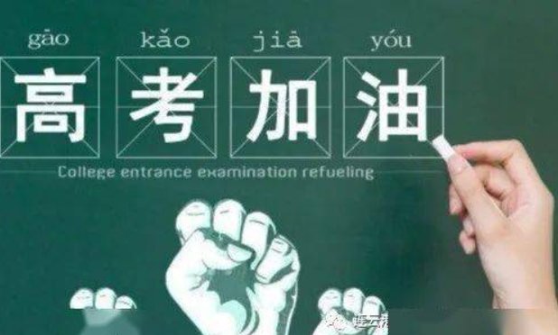 江苏一男孩高考查分后盯手机面无表情，你当年查高考分数是什么心情？