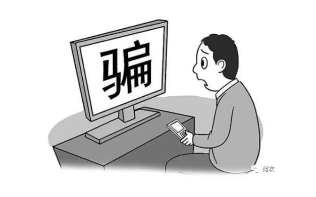 骗子诈骗300万买彩票中1450万！这是什么狗屎运？