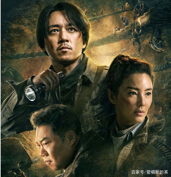 影视剧云南虫谷，是根据什么小说改编的？