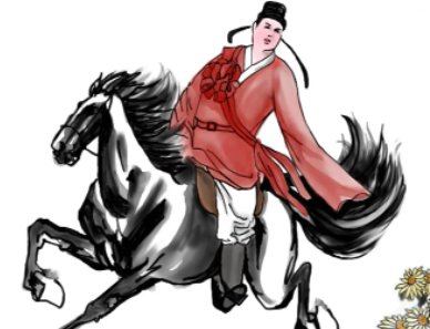 春风得意马蹄疾一日看尽长安花全诗。