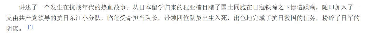 女神枪手枪法超神每一颗子弹消灭一个敌人，是啥电视剧？