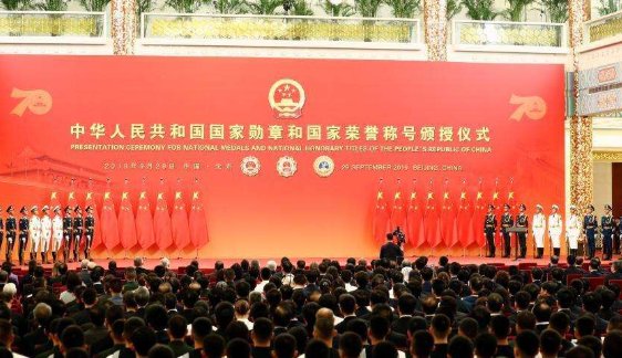 我国开展颁发国家勋章有什么现实意义？