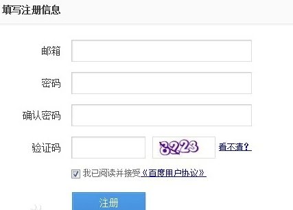 什么是验证码？验证码如何填写？应填什么？