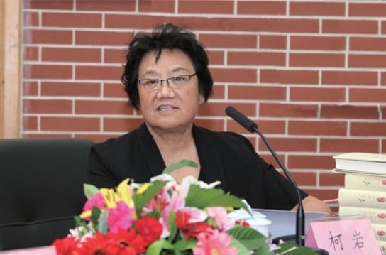 柯岩和张国强的简介，问大家