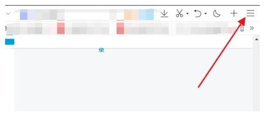 qq浏览器内核模式怎么设置？