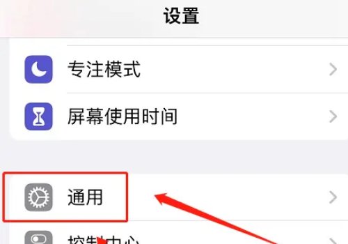 怎么复制电梯卡？