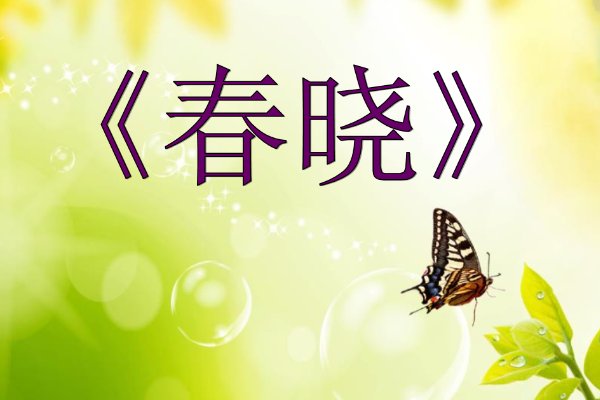 江冉遗都写过什么小说？