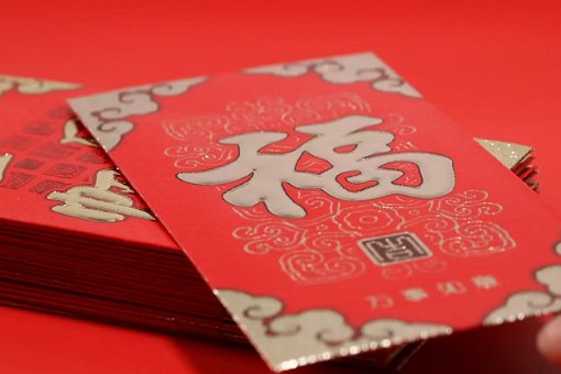 中秋发红包多少钱合适