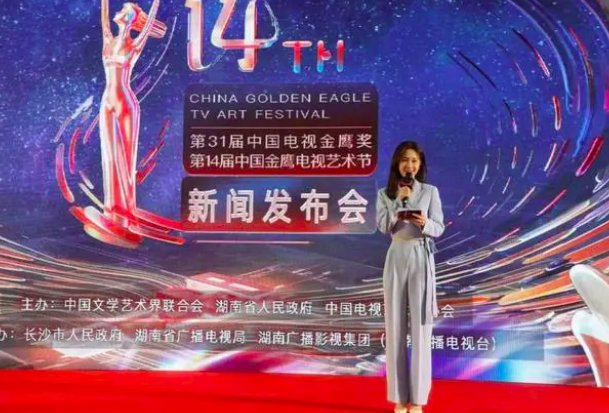 金鹰节几年举办一次