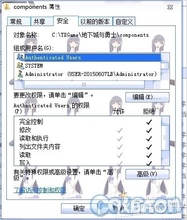 《DNF》玩DNF时CPU100%解决方法