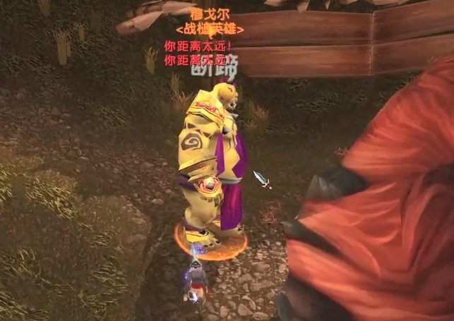 魔兽世界纳格兰JJC任务在哪接 给个坐标?