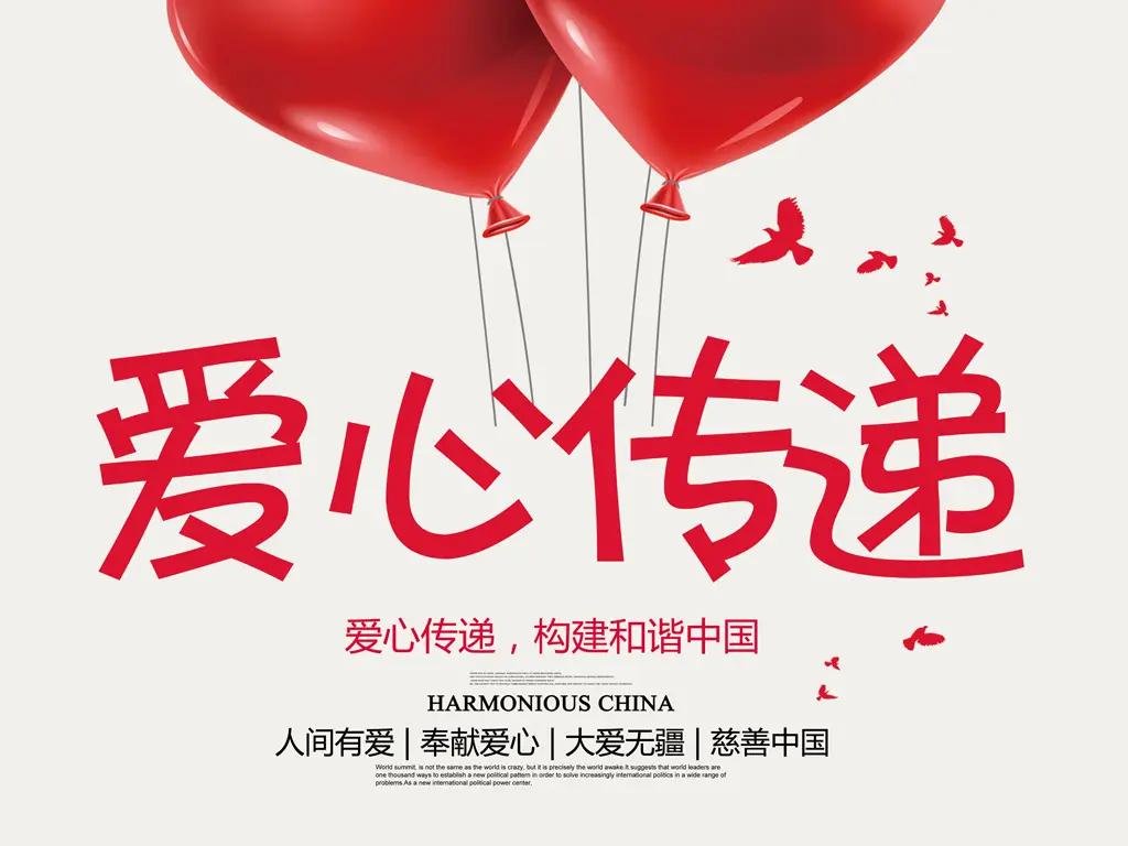 上海快递员自掏7万元免费给人买物资，从他的举动中体现出了什么？