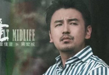 电视剧《相逢时节》片头“领衔主演”变“领街主演”，这是怎么回事？