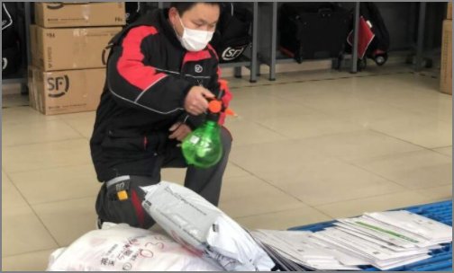 顺丰快递中转站会消毒吗？