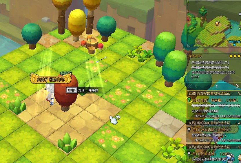 《冒险岛》是很多人的童年记忆，《冒险岛2》是款怎样的游戏？