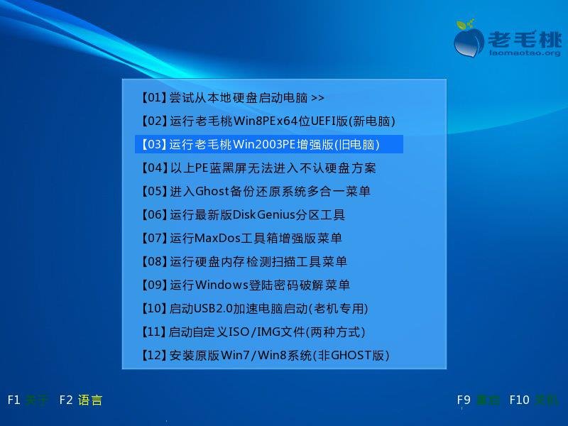 win8怎么升级到win8.1