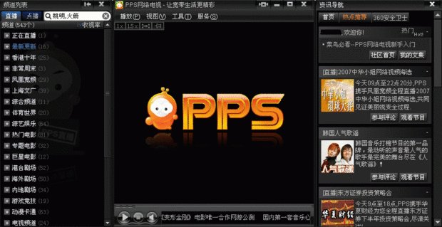 countdownapp怎么看