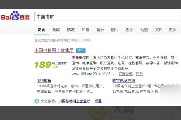 如何在电信网厅里查询宽带到期时间？