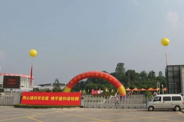 二本最差的大学是什么学院？！