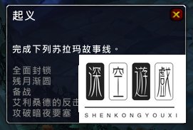 wow7.1重返卡拉赞攻略