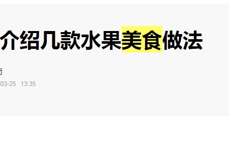 如何查看网页历史快照?
