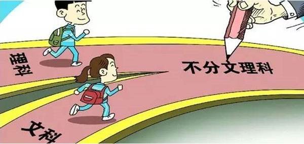 实施新高考的14个省份中，录取发生了哪些变化