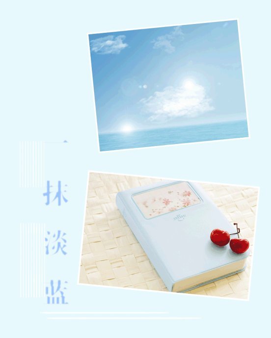 淡蓝文学的介绍