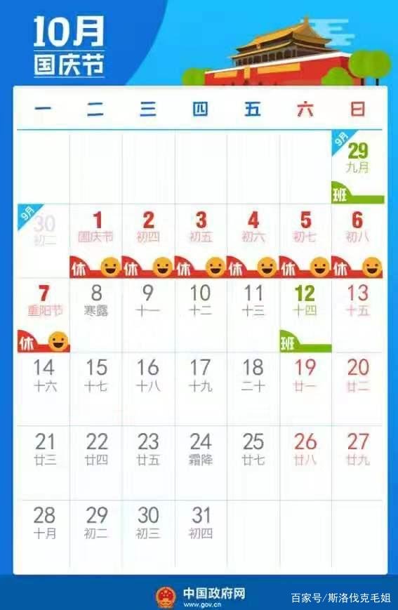 2022夏季作息时间调整的最新相关信息有哪些？