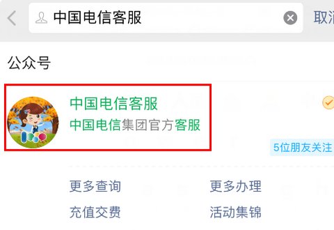 电信积分怎么兑换礼品