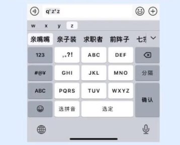799第四个什么梗?